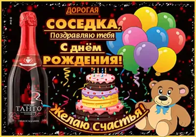 Шарики воздушные, \"Мишины шарики\", фотозона на день рождения, Happy  birthday - купить в интернет-магазине OZON с доставкой по России (495695664)