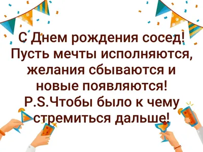 Создать мем \"большой красивый букет, с днем рождения, соседка., цветы,  пожелания на день рождения\" - Картинки - Meme-arsenal.com