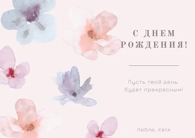 Бесплатные шаблоны открыток | Дизайн и идеи открыток | Canva