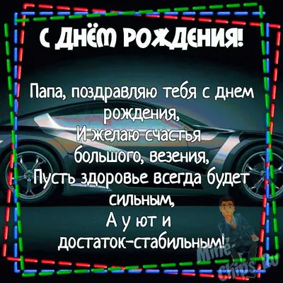 Как сделать интересную открытку на день рождения?