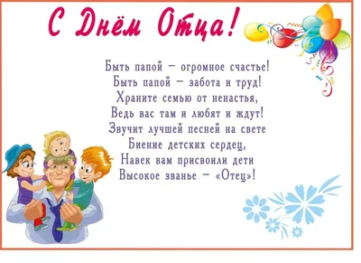 Поздравления с днем рождения сыну: проза, стихи, картинки – Люкс ФМ