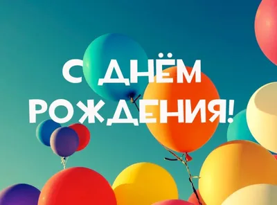 ❤️\"10 ОКТЯБРЯ День Рождения Социальной Сети ВКонтакте ! МОИ ДРУЗЬЯ ! ЖЕЛАЮ  ВАМ ПРОЦВЕТАНИЕ И ЗДОРОВЬЯ СЧАСТЬЯ И ВЗАИМНОЙ ЛЮБВИ !\"❤️ ~ Gif-анимация  (Праздники, поздравления)