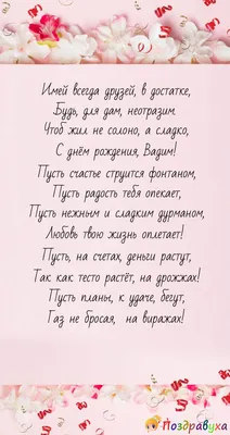 С днём рождения, Вадим! - Новости клуба - официальный сайт ХК «Металлург»  (Магнитогорск)