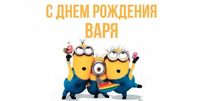 Благотворительный Фонд \"ПОДСОЛНУХ\" - 🌻Сегодня день рождения у Вари Авдюшко  (Varya Avdyushko)- учредителя и президента Фонда «ПОДСОЛНУХ»! Варя, от всей  команды хотим поблагодарить тебя за твою самоотдачу и работоспособность, за  доброту и