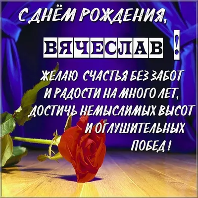 Таранов Вячеслав Александрович, с Днем рождения! - 26 Августа 2016 -  Ульяновское отделение Союза художников России