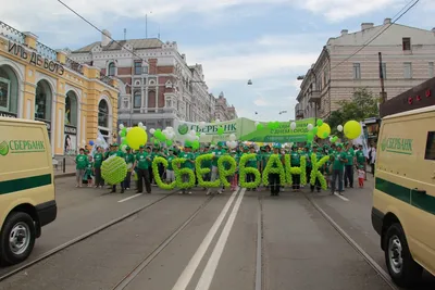 Красивые картинки с Днём Работника Сбербанка 12 ноября 2021 скачать  бесплатно