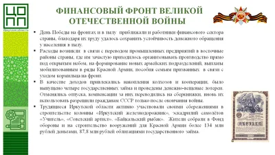 Открытка финансовому директору с днем рождения! | С днем рождения,  Открытки, Рождение