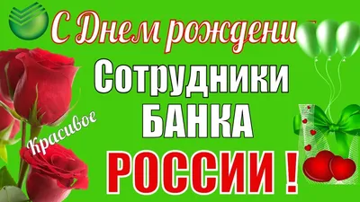 Кружка Сувенириус \"День работников Сбербанка России\", 330 мл - купить по  доступным ценам в интернет-магазине OZON (334697372)