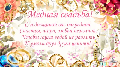 Коробка с шарами на День Рождения 32 года, со звездами и золотыми цифрами.  - 22349