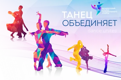 День танца 2021: прикольные поздравления, картинки, открытки и видео |  OBOZ.UA