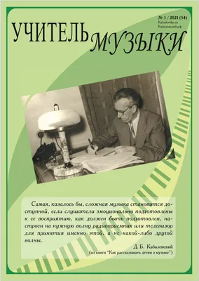 Лянгасовская детская школа искусств г. Кирова