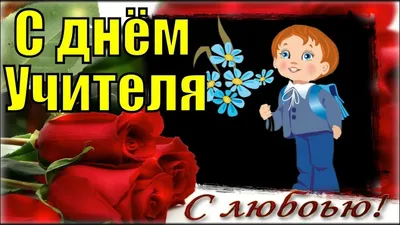 Потрясающий танец от старшеклассниц на День учителя - YouTube