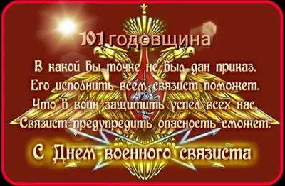 Военный связист в интернет-магазине Ярмарка Мастеров по цене 7000 ₽ –  MFGD4RU | Сувениры по профессиям, Оренбург - доставка по России