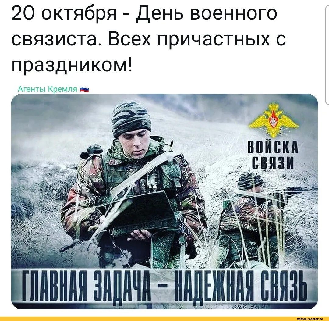 Смешные поздравления военным