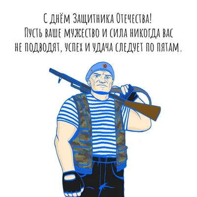 Сахарная картинка на торт 23 Февраля / на День защитника Отечества. -  купить с доставкой по выгодным ценам в интернет-магазине OZON (796983654)