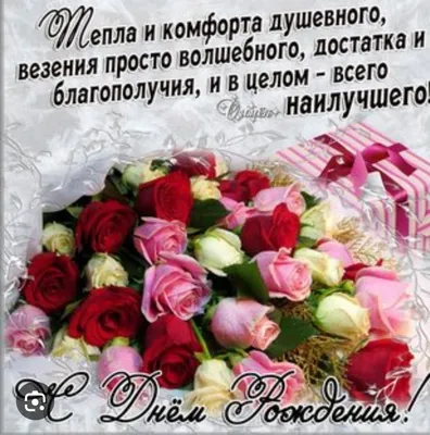 С днём рождения Юля#втоп #реки #юлия#юля #happybirthdaytoyou #birthda... |  TikTok