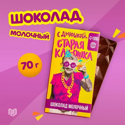 днём рождения, красотка! Пусть всегда всё будет чётко: Чтоб доход — по... |  TikTok