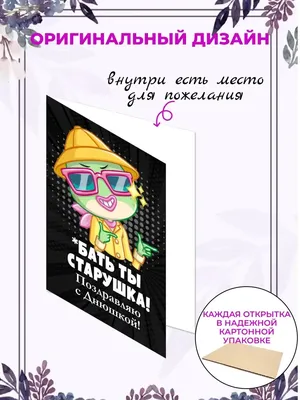 Молочный шоколад \"Старая клюшка\", 70 г. - купить с доставкой по выгодным  ценам в интернет-магазине OZON (514048788)