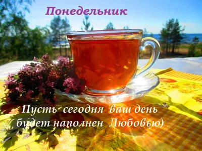 ☕️ С добрым весенним утром!☀️Солнечного дня! Красивая музыкальная открытка!  - YouTube