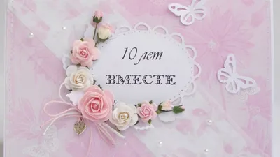 Диплом С днем свадьбы! 20 лет 110х160 10 54.52.116