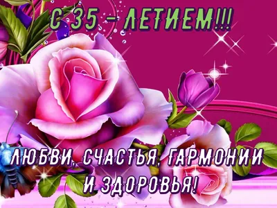 Открытка С днем рождения Подруге № 35 - Праздник САМ