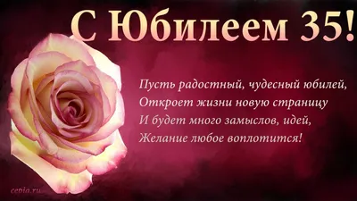 поздравление юбилей 80 лет женщине - YouTube