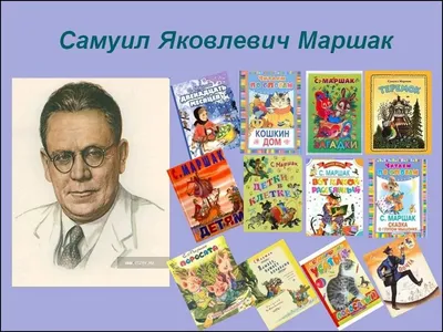 Первое издание] Маршак, С. Детки в клетке / рис. Е. Чарушина. Л.: ... |  Аукционы | Аукционный дом «Литфонд»