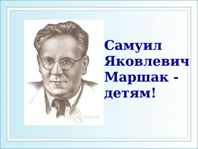 Книга \"Кошкин дом. Сказки\" Маршак С Я - купить книгу в интернет-магазине  «Москва» ISBN: 978-5-17-144629-1, 1083953