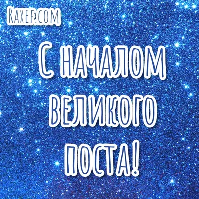 Global Solutions Uzbekistan - Поздравляем всех мусульман нашей страны с началом  Великого поста! Желаем здоровья и благополучия вам и вашим близким. Пусть  месяц Рамадан будет благословенным, а каждый его день поможет вам