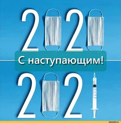 Открытки с Новым годом 2021: Подборка самых красивых и прикольных - Афиша  bigmir)net