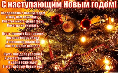 Подруга! С наступающим новым годом! Красивая открытка для Подруги!  Новогодняя открытка. Картинка с новым годом. Открытка со снеговиком,  воздушными шарами и большой коробкой с подарком.