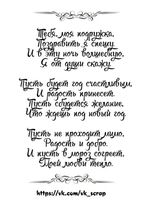 Подруга, С Новым Годом! Красивое поздравление с новым годом от ZOOBE Зайки  Домашней Хозяйки - YouTube