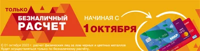 Какие монеты и купюры перестанут принимать с 1 октября - фото | РБК Украина