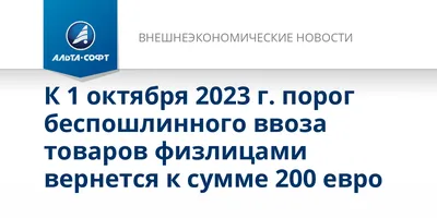 Корректировочный счёт-фактура: новый формат с 1 октября 2021 года