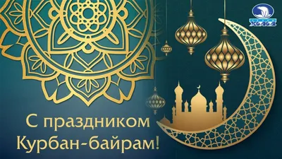 С Праздником НАУРЫЗ !