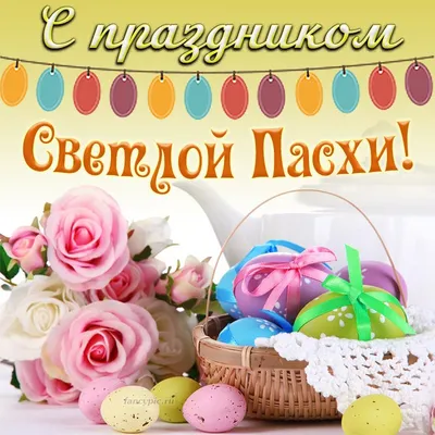 С праздником Наурыз!