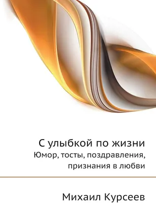 Аукцион «С улыбкой по жизни!» открыт!: Акции и распродажи в журнале Ярмарки  Мастеров