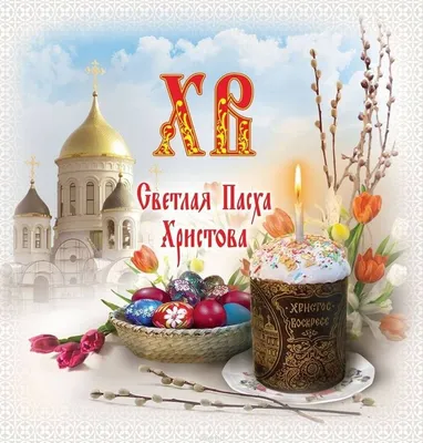 Со светлым праздником!!! С великой Пасхой!!! Желаем счастья, благополучия,  здоровья в каждый дом!!! #vosmerochka_emshan25 #пряжакостанай… | Instagram