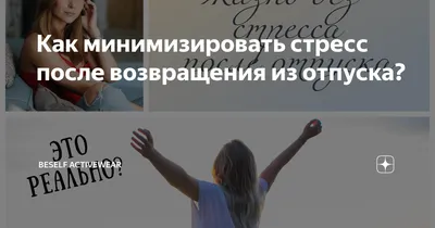 вместе мы можем это сделать. назад в офис. возвращение на работу во время  пандемии. командная работа. Стоковое Изображение - изображение  насчитывающей возможно, корона: 230237543