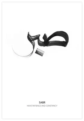 SABR Sticker – KHAIR.