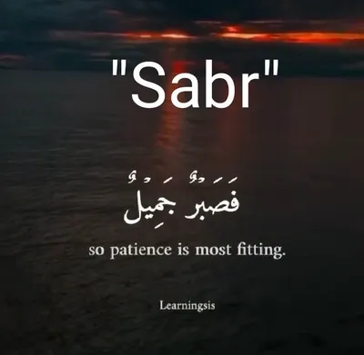Sabr t-shirt – Arabic Sense