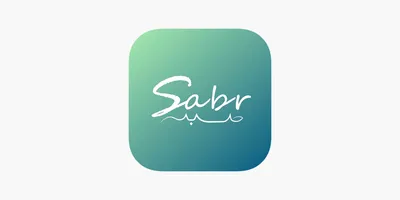 Sabr (Patience) Greeting Card – A Momentary Pause