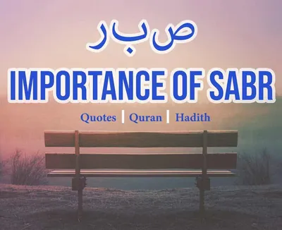 Sabr (@sabr_app) • Instagram photos and videos