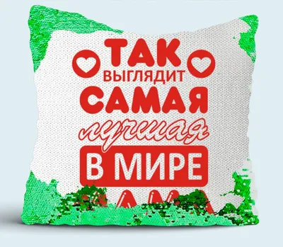 Так выглядит самая лучшая в мире жена кружка с кантом (цвет: белый +  черный) | Все футболки интернет магазин футболок. Дизайнерские футболки,  футболки The Mountain, Yakuza, Liquid Blue