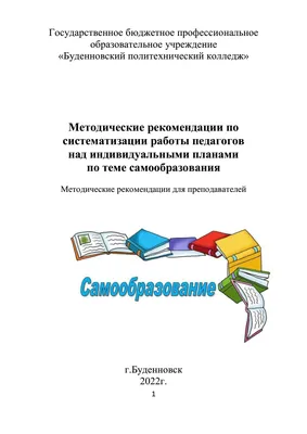 Самоизоляция и самообразование: тренды на рынке онлайн-обучения в 2020 году  на фоне эпидемии коронавируса COVID-19