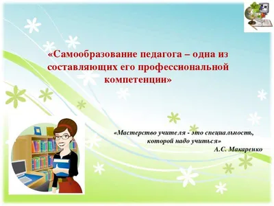 Исследование: сколько готовы тратить врачи в России на самообразование?