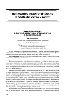 Самообразование: миф или реальность? | Журнал CourseBurg | Дзен