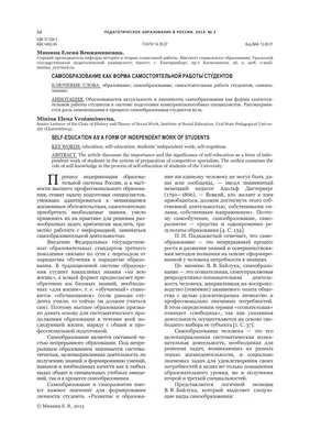 Саморазвитие и самообразование: постоянное обучение как фундамент успеха в  жизни и карьере | Терапия Сознания | Дзен