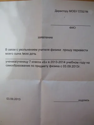 Самообразование. Тема: ОБЖ для дошкольников. Подготовительная группа -  Магазин ФОП