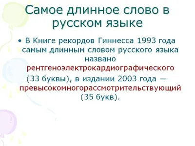 Самые длинные мосты России (фото)» в блоге «Дорожное строительство» -  Сделано у нас